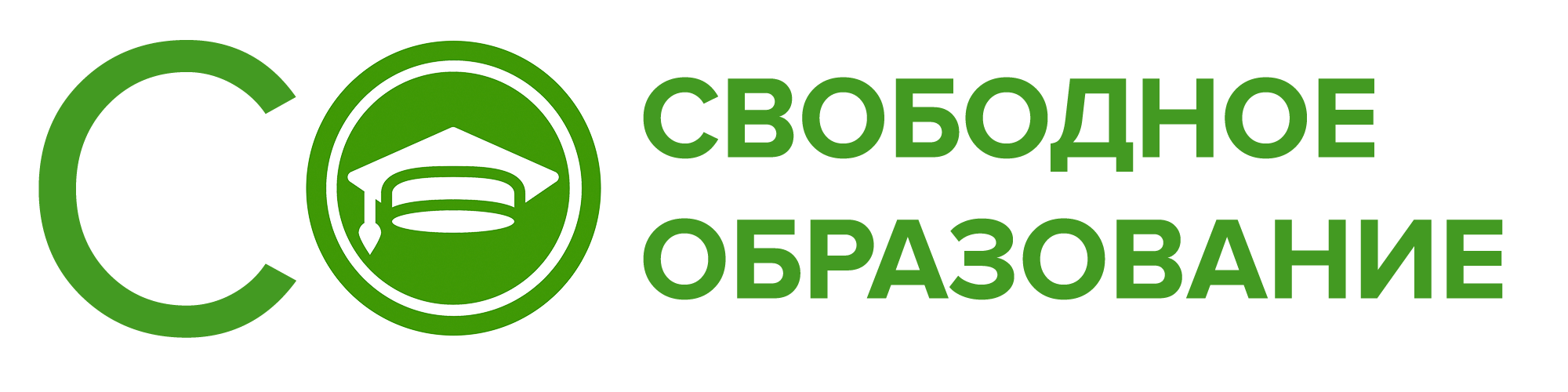 Свободное образование